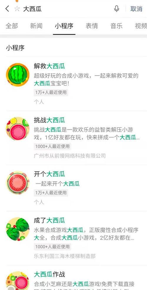 西瓜视频网红爆料,揭秘网红圈幕后的真实故事  第1张